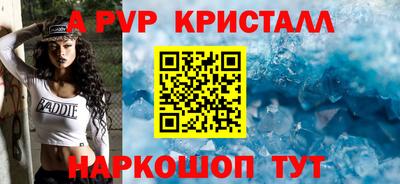 сатива Краснодар