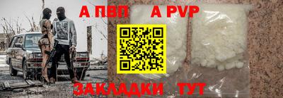 сатива Краснодар
