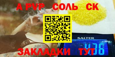 индика Краснокаменск