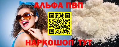 кокаин перу Краснознаменск