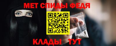 сатива Краснодар