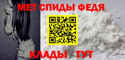 индика Краснокаменск