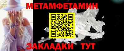 индика Краснокаменск