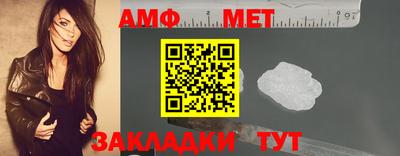 сатива Краснодар