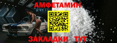 сатива Краснодар