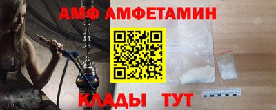 индика Краснокаменск