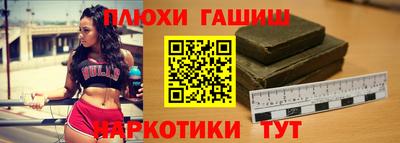 индика Краснокаменск