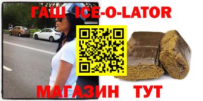 индика Краснокаменск