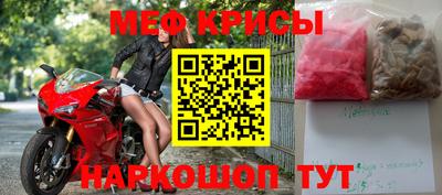 кокаин перу Краснознаменск