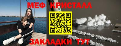сатива Краснодар