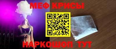 индика Краснокаменск