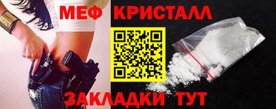индика Краснокаменск