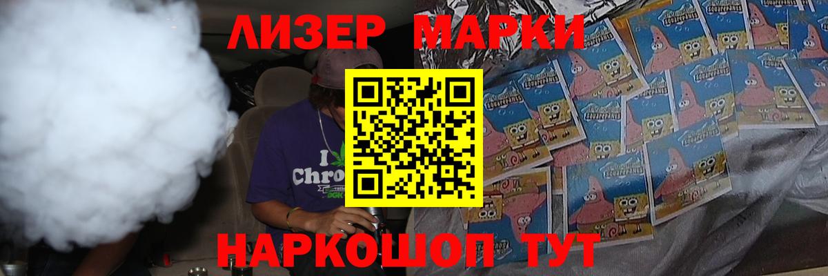 ЛСД экстази кислота Курчатов