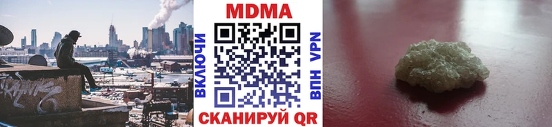 МДМА молли  Курчатов 