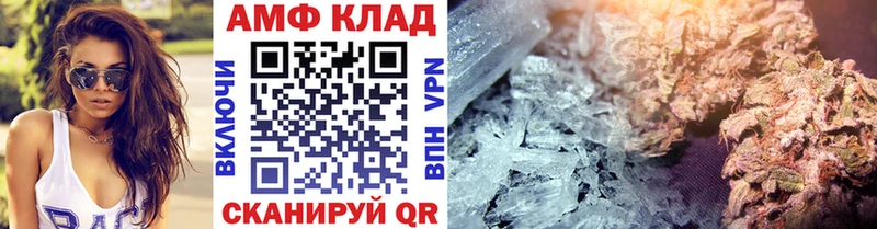 МЕТАМФЕТАМИН витя  гидра ТОР  Курчатов 