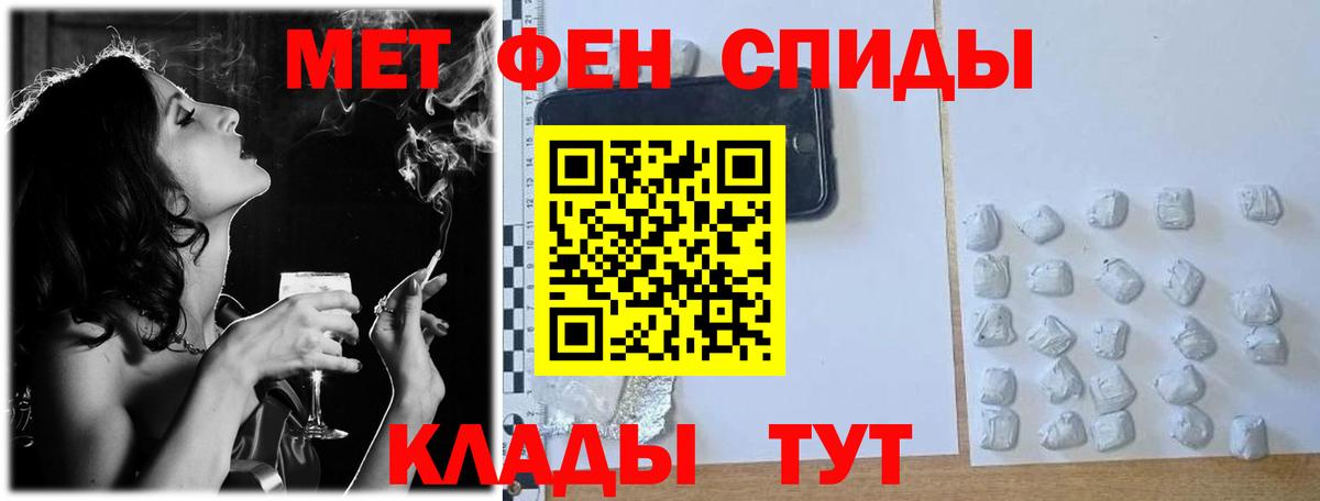Метамфетамин пудра  Метамфетамин пудра  Вход с VPN  Курчатов 