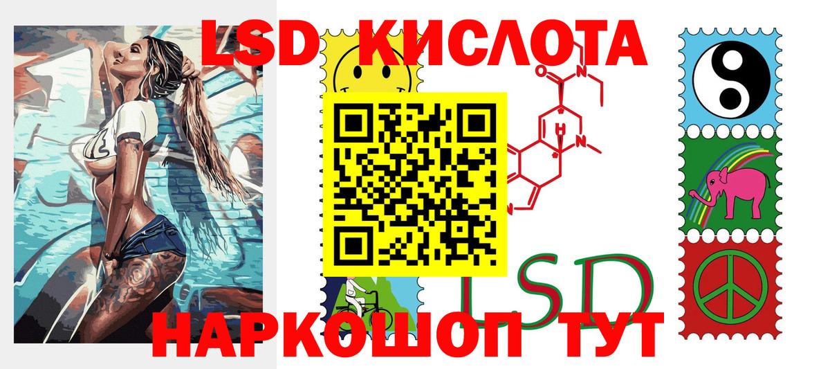 Курчатов  Марки N-bome  Вход с VPN  Марки N-bome 1500мкг  Марки N-bome 1500мкг 