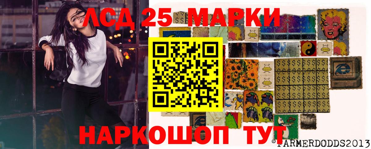Курчатов  Вход с VPN  МЕТАДОН  Конопля  Мефедрон   Гашиш  Меф МЯУ МЯУ  Лсд 25 