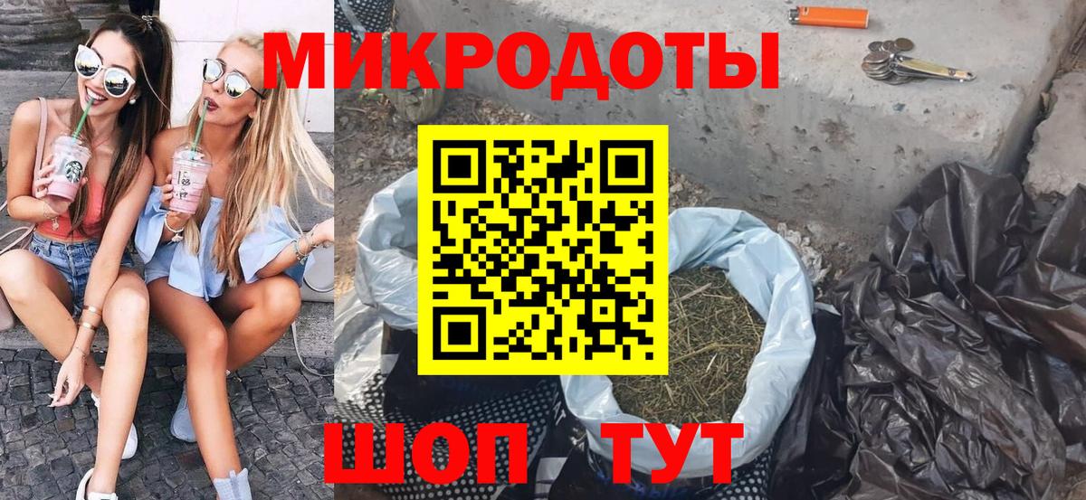 Галлюциногенные грибы MAGIC MUSHROOMS  Псилоцибиновые грибы MAGIC MUSHROOMS  Вход с VPN  Курчатов 