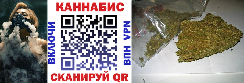 Бошки Шишки White Widow Курчатов