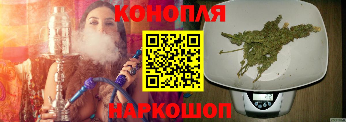Канабис ГИДРОПОН  Вход с VPN  Марихуана VHQ  Курчатов  МАРИХУАНА Bruce Banner  Канабис сатива 